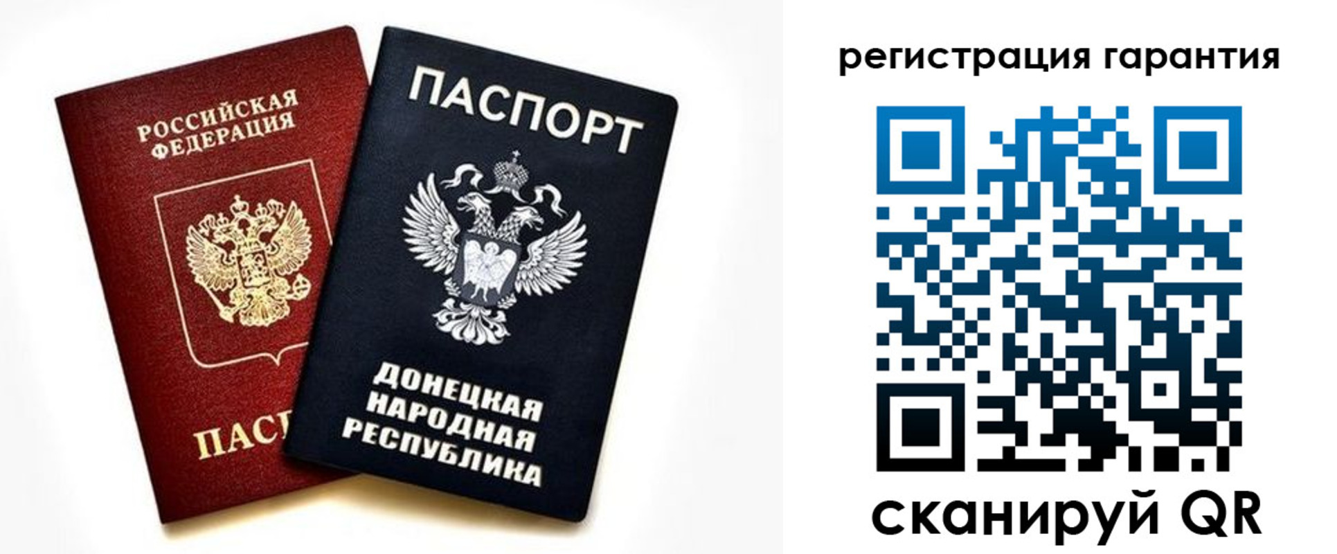 временная регистрация для школы в Киренске