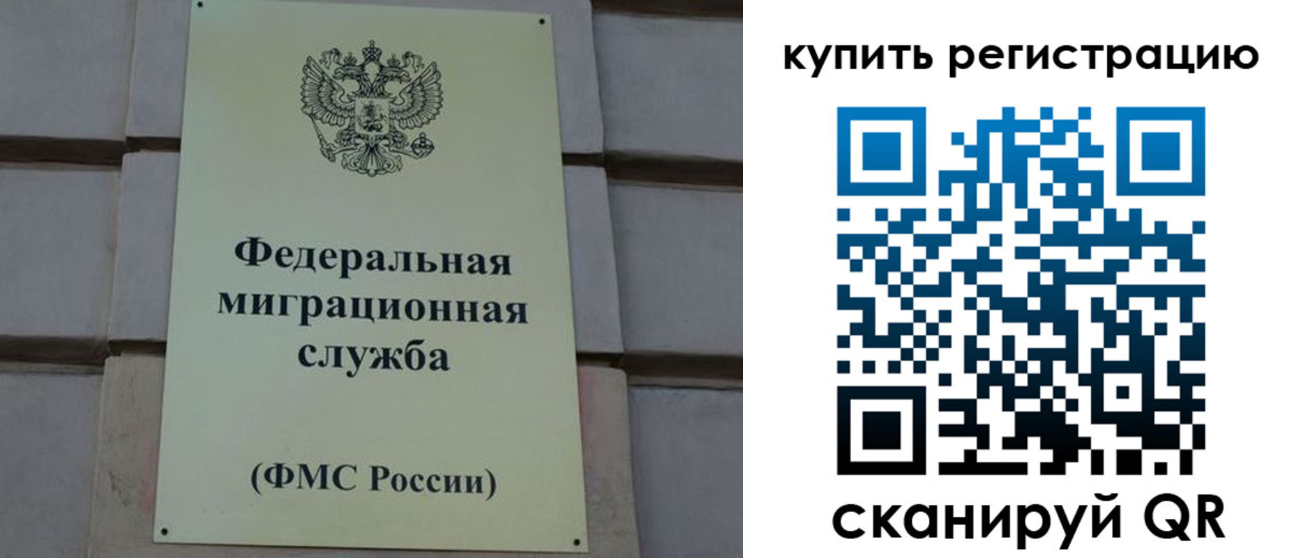 прописка регистрация в Киренске