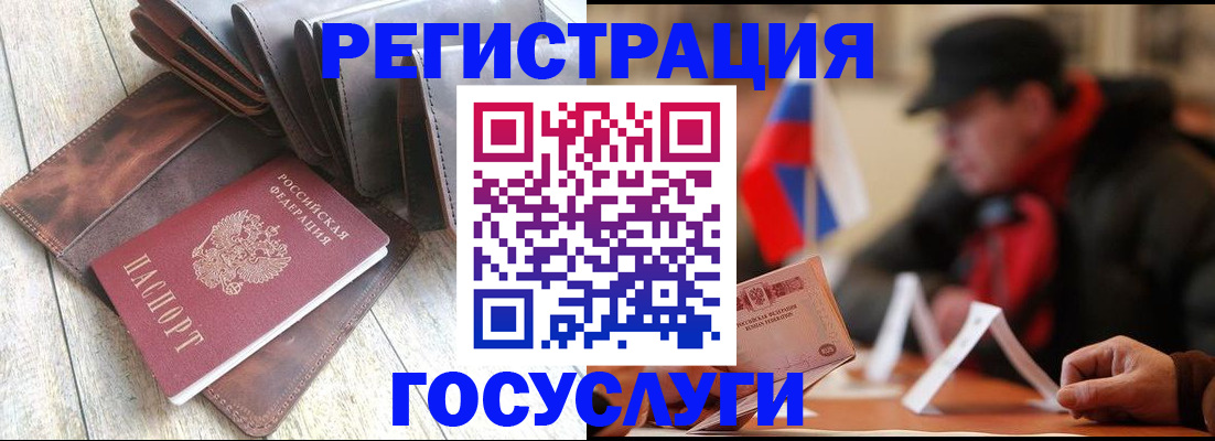 временная регистрация собственник в Киренске